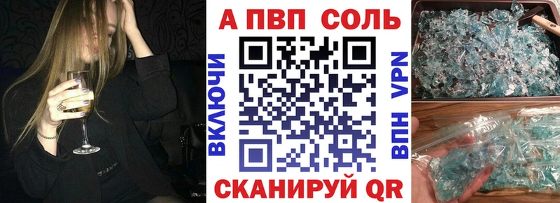 Alpha PVP VHQ  Кувандык 