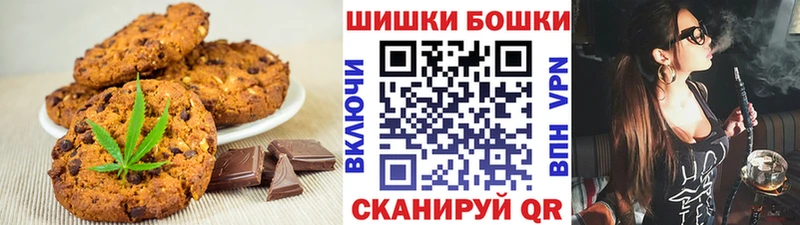 Еда ТГК марихуана Кувандык