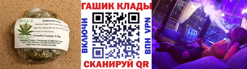 Cannafood марихуана  Кувандык 