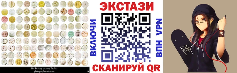 Ecstasy 99%  Кувандык 