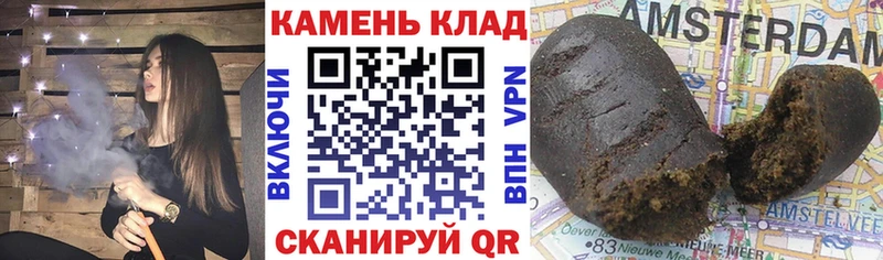 ссылка на мегу рабочий сайт  Кувандык  ГАШ Ice-O-Lator  наркотики 