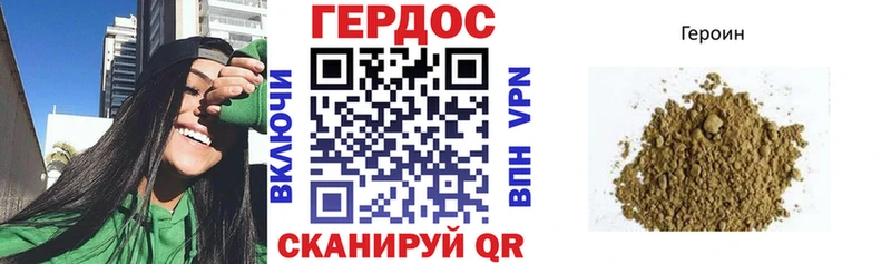 Героин белый  Кувандык 