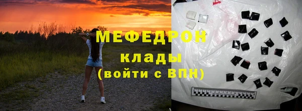 прущие крисы Покачи