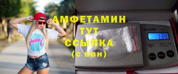 первитин Белоозёрский