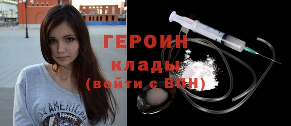 дурь Белокуриха
