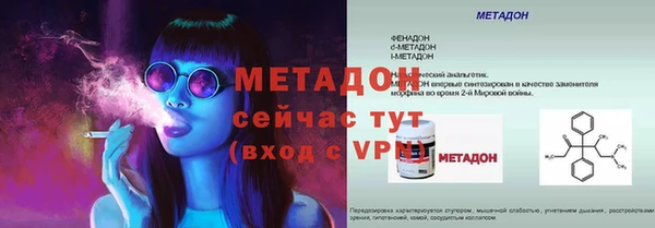 первитин Белоозёрский