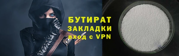 МДПВ Балахна