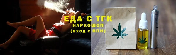 дурь Белокуриха