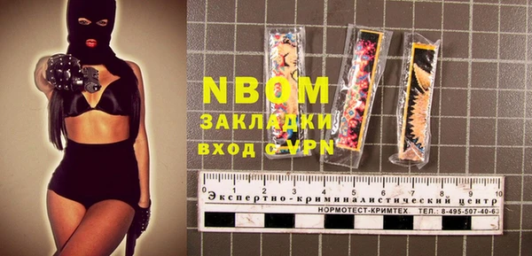 первитин Белоозёрский