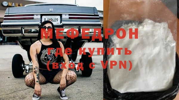 первитин Белоозёрский