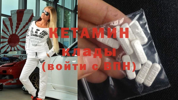 первитин Белоозёрский
