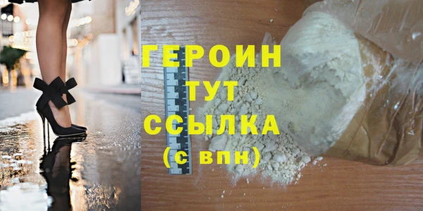 дурь Белокуриха