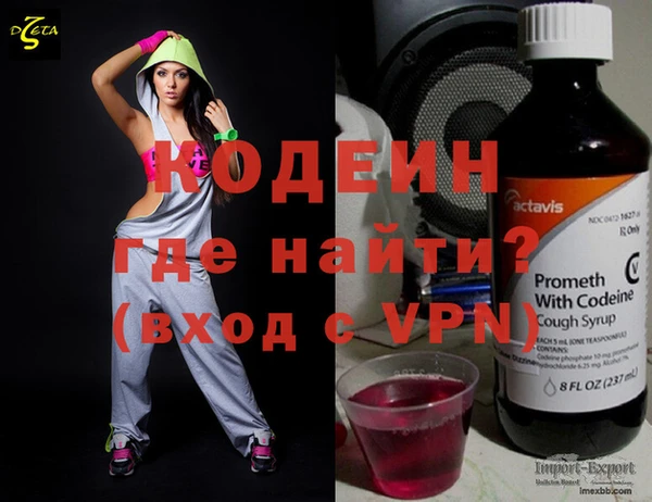 первитин Белоозёрский