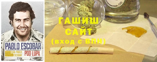 дурь Белокуриха