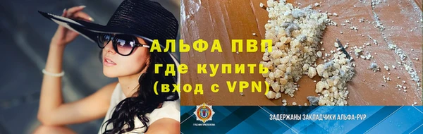 марихуана Покровск