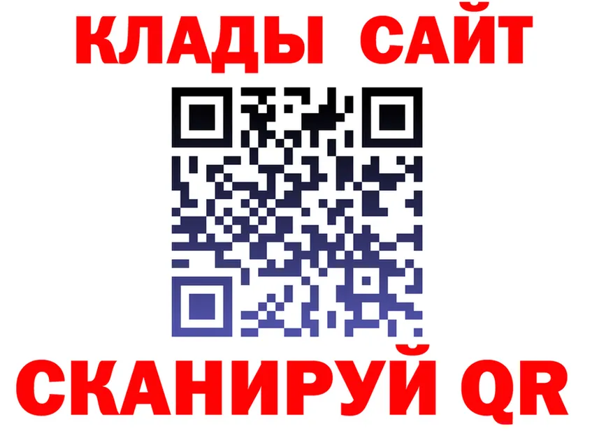 БУТИРАТ BDO маркетплейс shop KRAKEN Кувандык