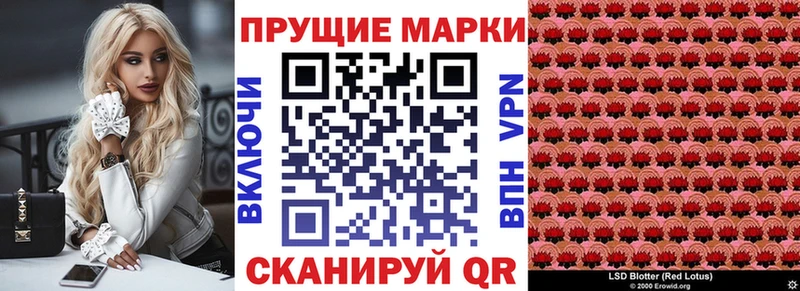 ОМГ ОМГ рабочий сайт  закладки  Кувандык  Наркотические марки 1,8мг 