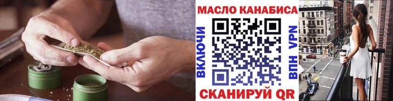 mega ссылка  Кувандык  ТГК Wax  цены  