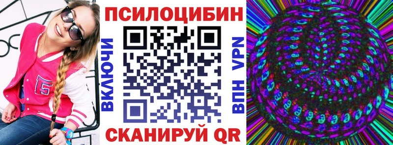 Галлюциногенные грибы мицелий  Кувандык 
