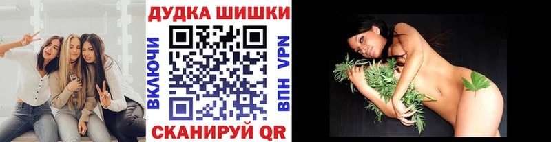 где купить наркоту  Кувандык  Марихуана Bruce Banner 